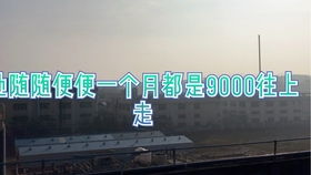 珠海软件开发行业 高薪与轻松并存的普工新机遇