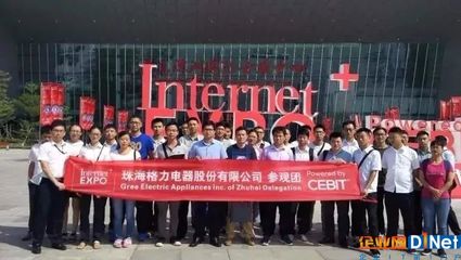 组团征集令 | 加入珠海“互联网+”博览会VIP参观团，尊享贵宾礼遇，共探软件发展新机遇