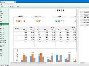 珠海乐图软件广告设计体验点评