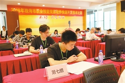 2018年市职业技能竞赛软件快速开发与广告设计赛项圆满落幕，24名选手同台竞技展风采