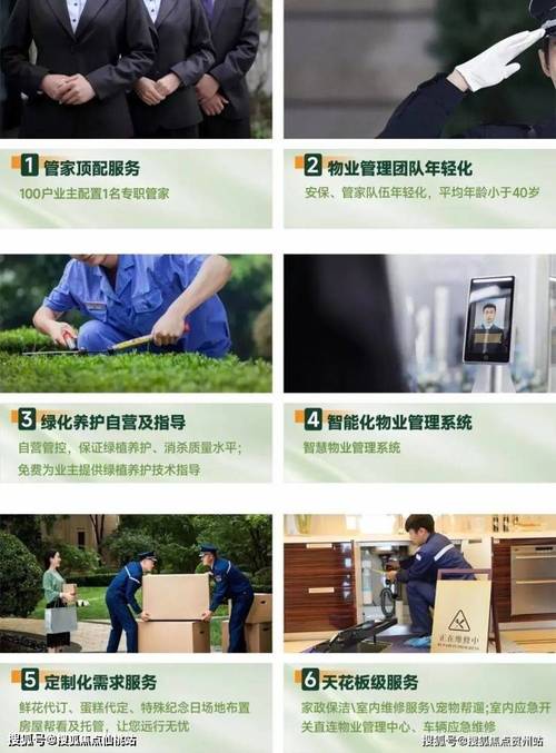 数字溪谷 当智能科技遇见湾区宜居范本
