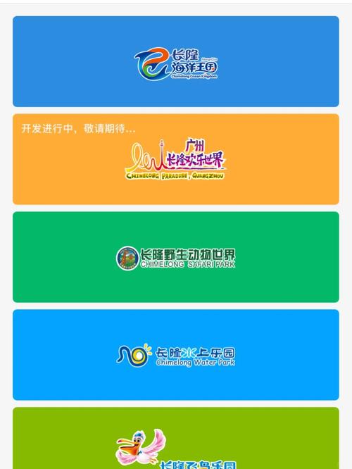 珠海长隆 让想象跃入现实——广告设计如何点亮蓝色奇幻之旅