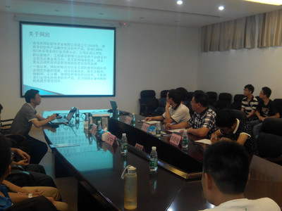 我院与珠海市网欣软件开发有限公司共建学生实习基地